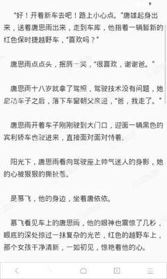 和菲律宾结婚以后去中国办理什么签证？办理中国签证都有哪些要求？